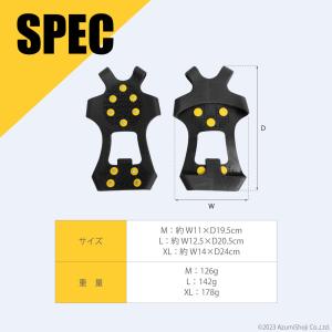 スノーステップ 雪 転倒防止 対策 スノースパ...の詳細画像4