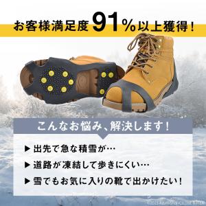 スノーステップ 雪 転倒防止 対策 スノースパ...の詳細画像1