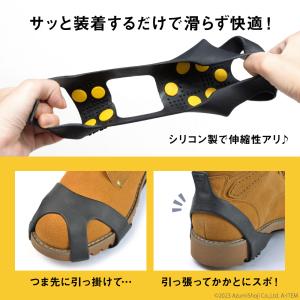 スノーステップ 雪 転倒防止 対策 スノースパ...の詳細画像2