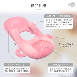 哺乳瓶サポートクッション 授乳クッション 授乳...の詳細画像2