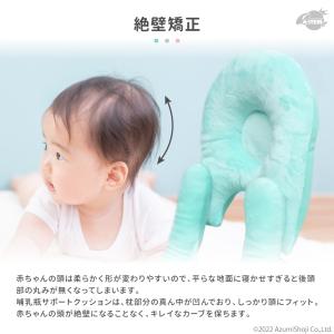 哺乳瓶サポートクッション 授乳クッション 授乳...の詳細画像3