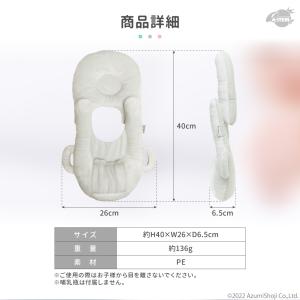 哺乳瓶サポートクッション 授乳クッション 授乳...の詳細画像5