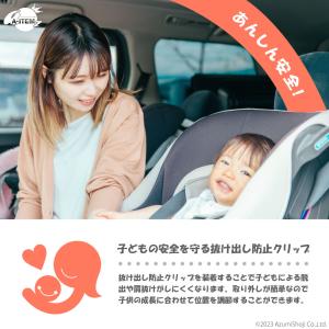 チャイルドシート 抜け出し防止 ベルト クリッ...の詳細画像1