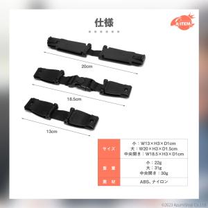 チャイルドシート 抜け出し防止 ベルト クリッ...の詳細画像3