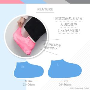 レインシューズカバー シューズカバー 防水 靴...の詳細画像2
