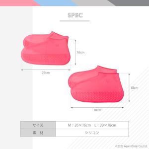 レインシューズカバー シューズカバー 防水 靴...の詳細画像3