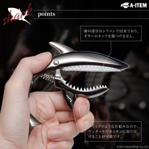 サメのギターカポ カポタスト サメ型 ギターア...の詳細画像2