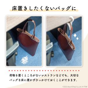 バッグハンガー 3個セット バックハンガー バ...の詳細画像1