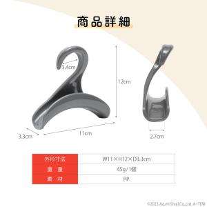 バッグハンガー 3個セット バックハンガー バ...の詳細画像4