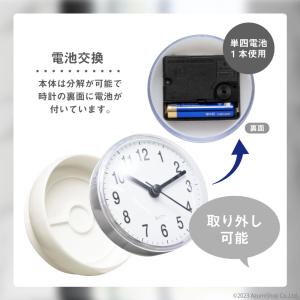 防水時計 バスクロック 風呂 時計 キッチン ...の詳細画像2