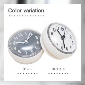 防水時計 バスクロック 風呂 時計 キッチン ...の詳細画像3