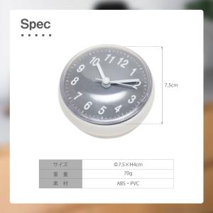 防水時計 バスクロック 風呂 時計 キッチン ...の詳細画像4