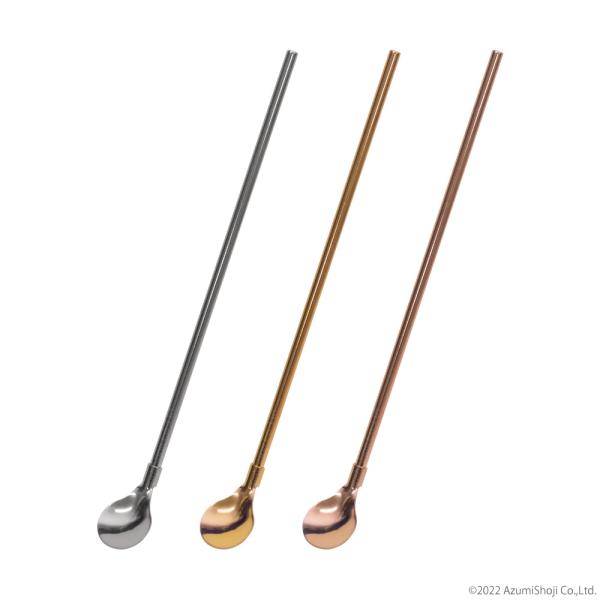 ステンレスストロー スプーンつき シンプル シルバー ゴールド ローズゴールド 便利 パフェ カフェ...