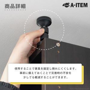家具転倒防止 突っ張り棒 家具固定 耐震 つっ...の詳細画像2