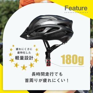 自転車 ヘルメット 自転車用ヘルメット ロード...の詳細画像1
