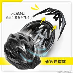 自転車 ヘルメット 自転車用ヘルメット ロード...の詳細画像5