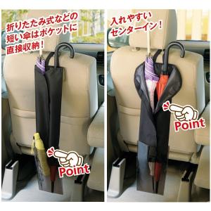 ウツミ アンブレラケース 車内 傘入れ 傘立て...の詳細画像2