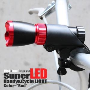 自転車用ライト 自転車ライト サイクルライト ...の詳細画像2