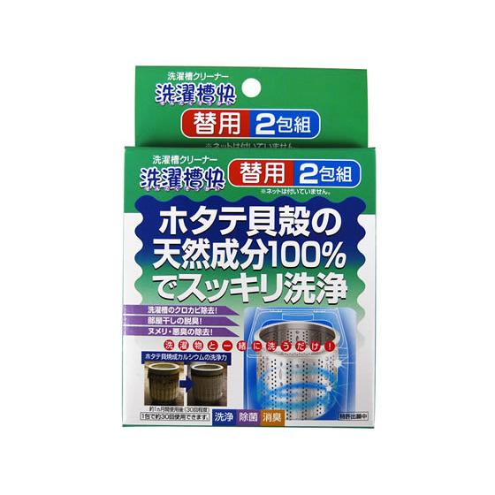 セイエイ Seiei 洗濯槽クリーナー 洗濯槽快 替用 2包組 洗濯槽 掃除 カビ カルシウム 繁殖...