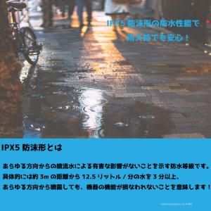 プレミアム防犯ブザー SE-1820K 防犯ブ...の詳細画像4