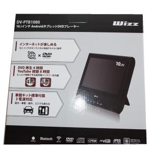 10.1インチ DVDプレーヤー 搭載 And...の詳細画像2