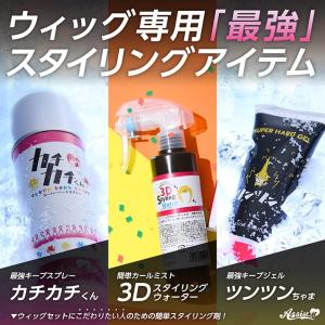 アシストウィッグ カチカチくん ビックサイズ ...の詳細画像2