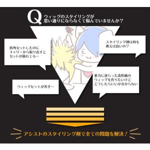 アシストウィッグ カチカチくん ビックサイズ ...の詳細画像3