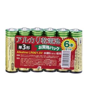 単3電池 アルカリ電池 乾電池 6本セット シュリンク【複数購入がお得！】