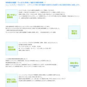 バイオウィルクリア 1L ボトル グッドウィル...の詳細画像1