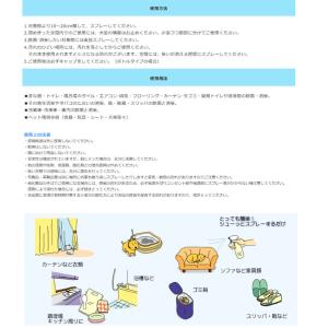 バイオウィルクリア 1L ボトル グッドウィル...の詳細画像3