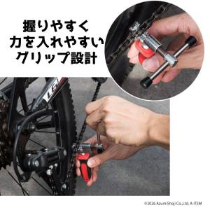 チェーンカッター 自転車 7-11速チェーン対...の詳細画像4
