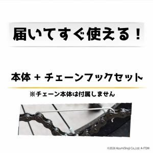 チェーンカッター 自転車 7-11速チェーン対...の詳細画像5