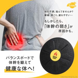 バランスディスク バランスボード ツイストボー...の詳細画像1