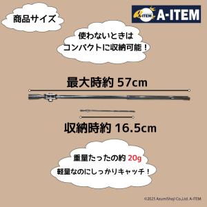 ピックアップツール マグネット式 17〜57c...の詳細画像3