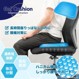 ゲルクッション ジェルクッション 専用 カバー 付き