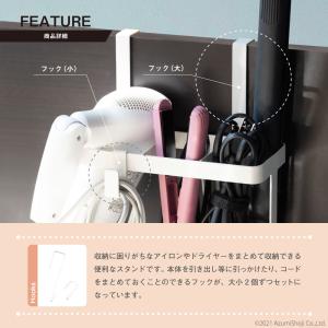 ドライヤー&ヘアアイロンスタンド ドライヤーホ...の詳細画像1