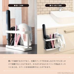 ドライヤー&ヘアアイロンスタンド ドライヤーホ...の詳細画像3