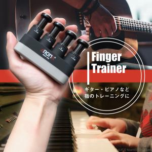 フィンガートレーナー 指トレーニング 軽量 コンパクト
