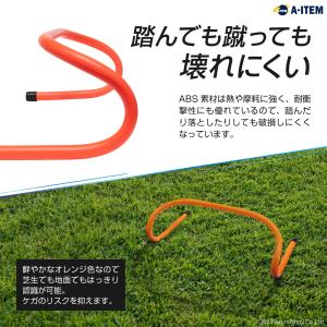ミニハードル 10個セット トレーニングハード...の詳細画像2