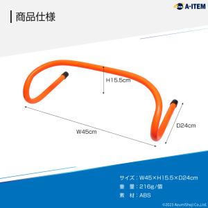 ミニハードル 10個セット トレーニングハード...の詳細画像3