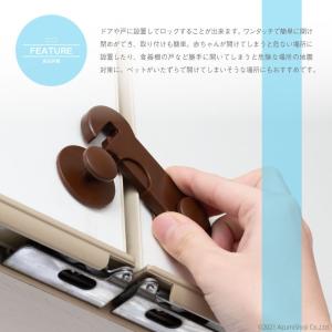 ドアロック 5個セット チャイルドロック 戸棚...の詳細画像2
