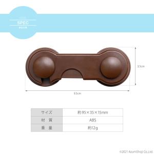 ドアロック 5個セット チャイルドロック 戸棚...の詳細画像4
