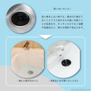 排水口ふた 排水口カバー 簡単 便利 フタ 蓋...の詳細画像2