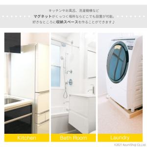 マグネットラック バスルームラック キッチンラ...の詳細画像1