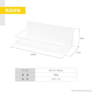 マグネットラック バスルームラック キッチンラ...の詳細画像3