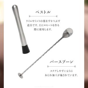 カクテルシェイカー 18点 セット バーテンダ...の詳細画像4