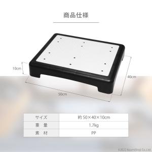 玄関 踏み台 白 玄関ステップ 10cm 玄関...の詳細画像4