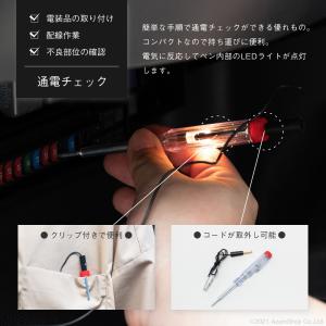 検電テスター 検電器 チェッカー テスター 通...の詳細画像1