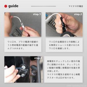 検電テスター 検電器 チェッカー テスター 通...の詳細画像3