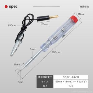 検電テスター 検電器 チェッカー テスター 通...の詳細画像4
